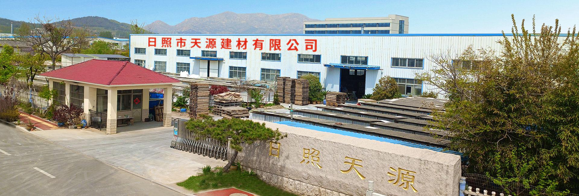 高晶板廠(chǎng)家實(shí)景照片