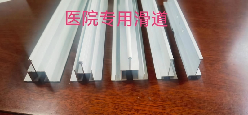 醫院專(zhuān)用滑道